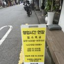 모미살롱