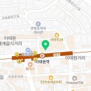 GS25 이태원점 이미지