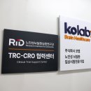 (주)코랩