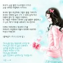 [찬양악보] 여호와 닛시 승리되신 하나님 / 방은주 이미지