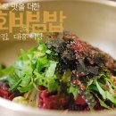 남도맛기행 이미지