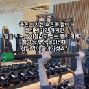 가현헬스 네이버블로그