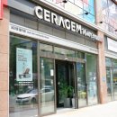 세라젬 웰카페 청주강서점 네이버블로그