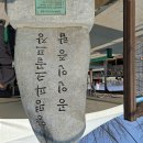 양평파크골프장 이미지