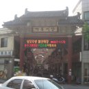 충주자유시장 이미지