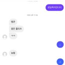 민쓰다이어리 | 휴가~일상~뷁!