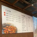 대가숯불갈비 | [청주맛집/율량동맛집] 숯불대가 방문후기 :: 갈비 맛집, 숯불삼겹살 맛집