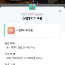 정을 담은 식탁 이미지