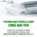 라인치과의원 이미지