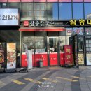 지에스25(GS25)삼송스타 이미지