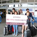 제일해외여행사 이미지