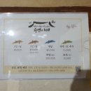 수연이네 민박 이미지