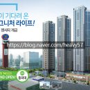 이진젠시티공인중개사사무소 이미지