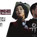 가나티엠