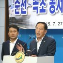 춘천중앙시장 (주)