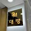 J1096 이미지