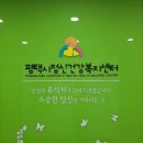 평택시건강증진센터 이미지