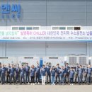 삼정이앤씨