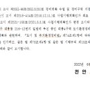 대흥행정사 이미지