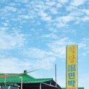 갈릴리민박 네이버블로그