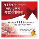 평촌 이마트 옆 이미지