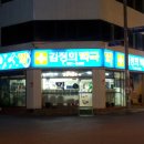 김정희약국 이미지