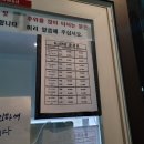 뉴시카고모텔 이미지