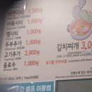 행복잇다사회적협동조합 이미지