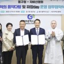 채널다방