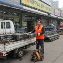 우성건재철물 이미지