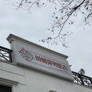 대덕대로(유성-4) | 대전맛집, 캠핑바베큐 '바베큐팩토리유성점' 내돈내산후기