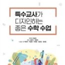 위덕대학교 교육대학원 이미지