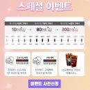 웨딩알지오