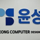 윤성약국 이미지