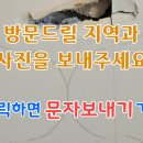 손수리