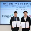 웰리스 메디팜헬스뉴스