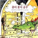 숲속해바라기유치원 이미지