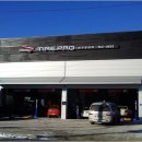 타이어프로 흥업점 이미지