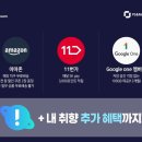 우주클리닝 이미지