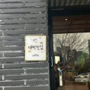 매안1길 | 전남 순천 신대지구 베이커리카페, 소금빵 잠봉뵈르 맛집 '오블리크' 내돈내산 솔직후기