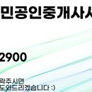 마곡원주민공인중개사사무소 이미지