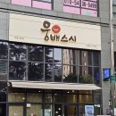 웅배스시 이미지