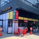 한방전주콩나물국밥 이미지