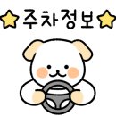 송학육전육회 이미지