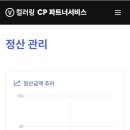 브이컬러링마켓플레이스