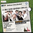 우리골프존스크린 Daum카페