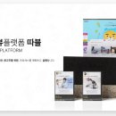 주식회사 케이에스피