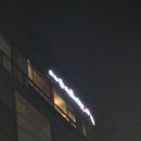 펀비어킹 수원고등스카이점 네이버블로그