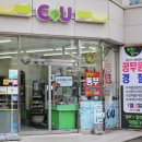 CU 동부학원점 이미지