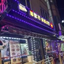 훌랄라독산1동점
